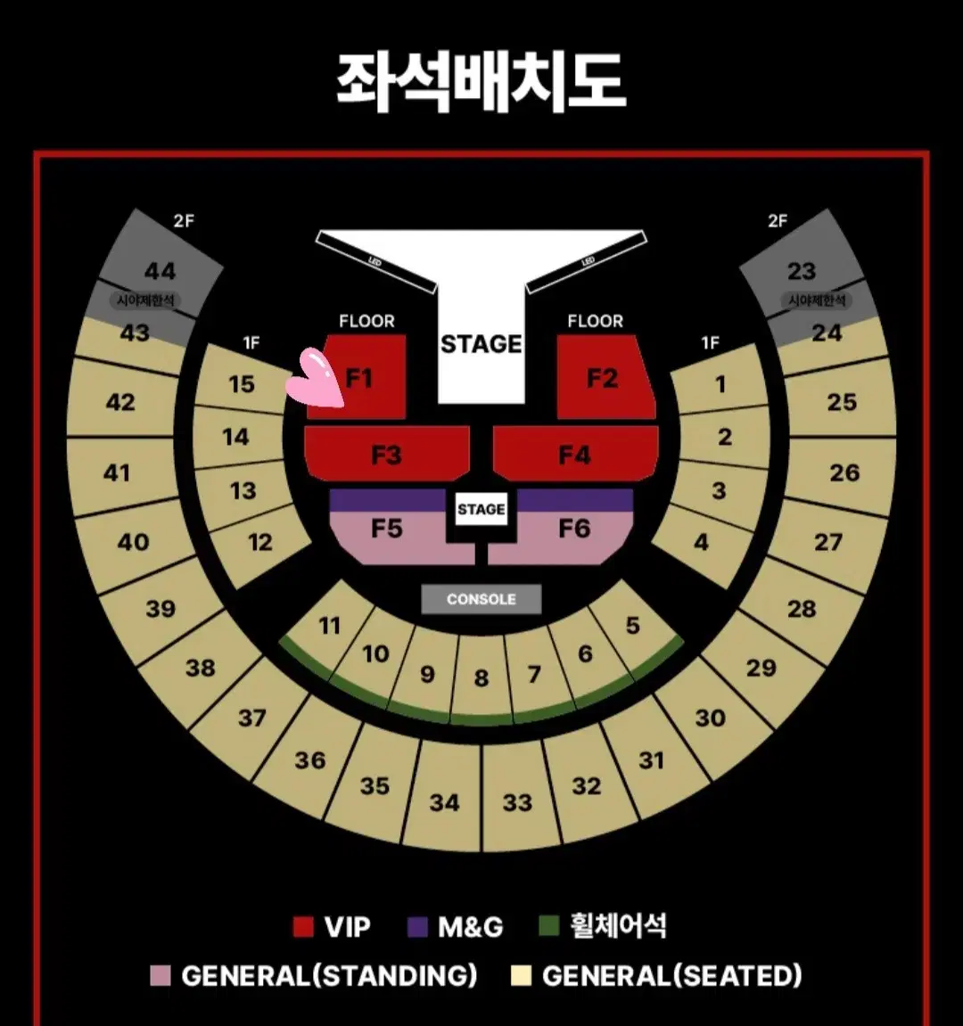 제이홉 콘서트 티켓 양도  F1 구역 2NN번 3월.1일